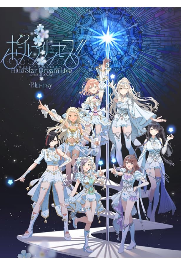 Amazon.co.jp: ポールプリンセス!! 設定資料集 アクリルペンライト